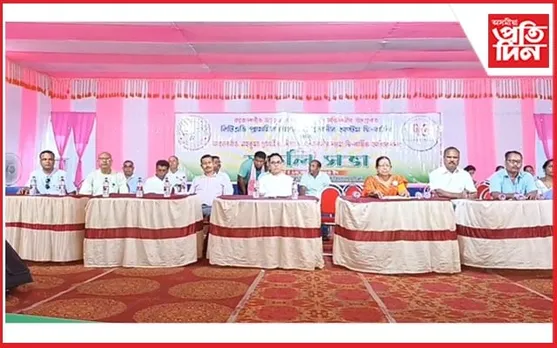 BTAD আৰু কাজলগাঁও মহকুমা প্ৰাথমিক শিক্ষক সন্মিলনীৰ অধিৱেশন সম্পন্ন...